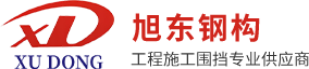 輕鋼結(jié)構(gòu)研發(fā)、設(shè)計(jì)、生產(chǎn)、銷(xiāo)售和安裝的科技企業(yè)